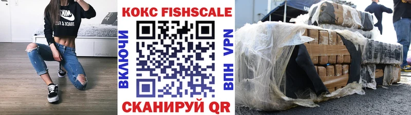 Где купить наркоту Монино COCAIN A-PVP Гашиш Каннабис АМФЕТАМИН Мефедрон