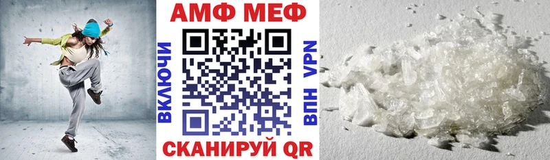 Амфетамин 98% Монино