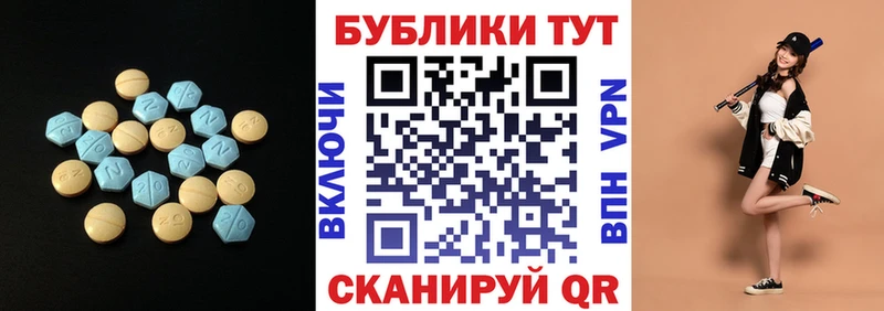 kraken ONION  купить закладку  Монино  ЭКСТАЗИ DUBAI 