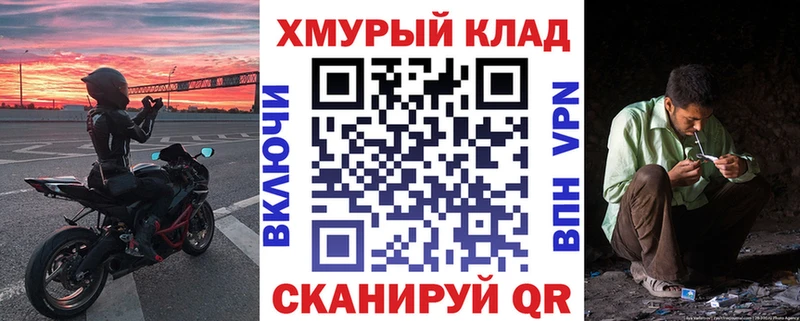 ГЕРОИН хмурый  где продают   Монино 