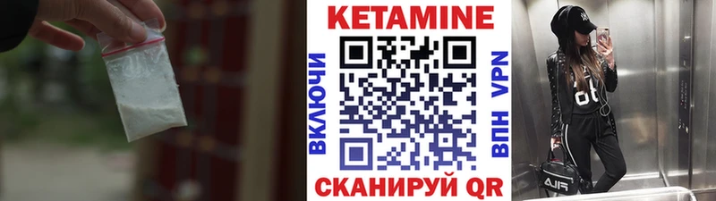 Кетамин ketamine  сайты даркнета клад  Монино  дарнет шоп 