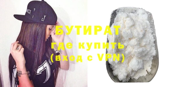 кристаллы Новодвинск