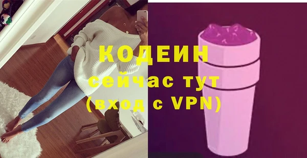 стафф Нея