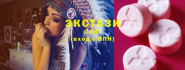мескалин Бабаево