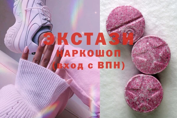 гашишное масло Нефтегорск