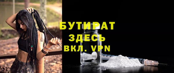 кристаллы Новодвинск