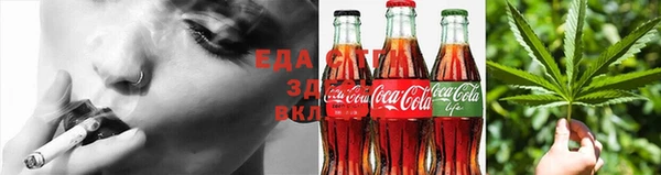 кристаллы Новодвинск