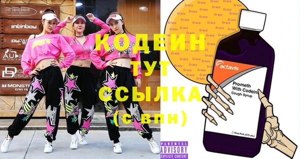 кристаллы Новодвинск