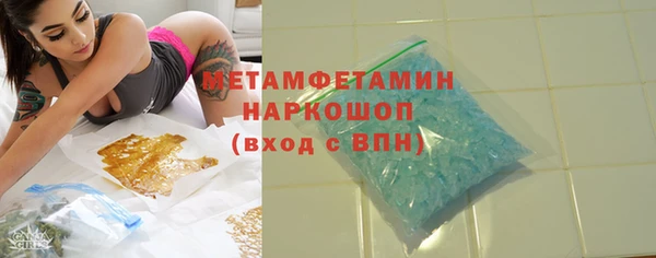 дмт Новозыбков