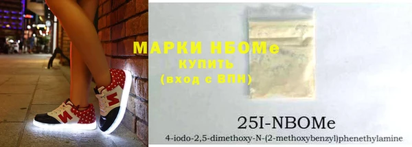 кристаллы Новодвинск
