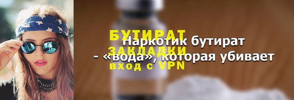 кристаллы Новодвинск