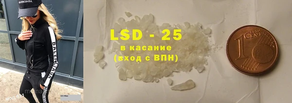 стафф Нея