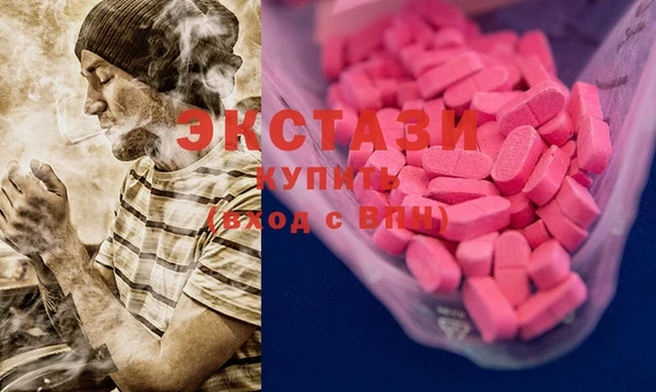 дмт Новозыбков