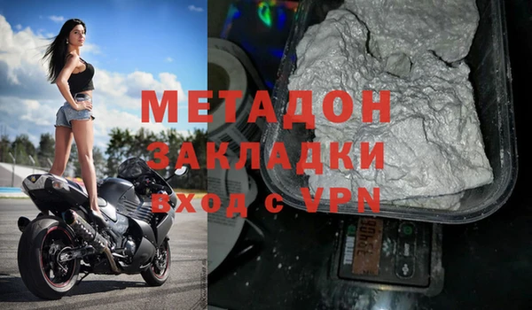 дмт Новозыбков
