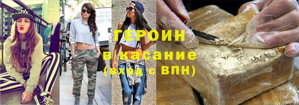 стафф Нея