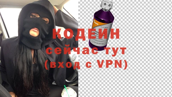 кристаллы Новодвинск