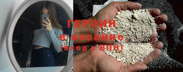 Альфа ПВП Аша