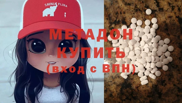 кокс Нефтекумск