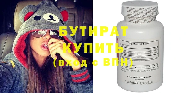гашишное масло Нефтегорск
