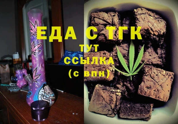 кокс Нефтекумск