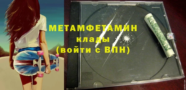 mdpv Новокубанск