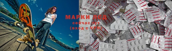 кристаллы Новодвинск