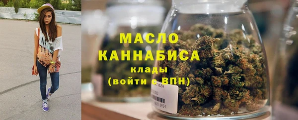 гашишное масло Нефтегорск
