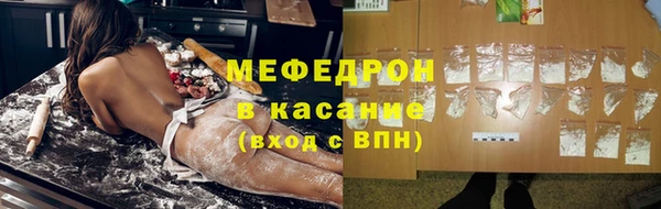 mdpv Новокубанск