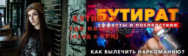 дмт Новозыбков