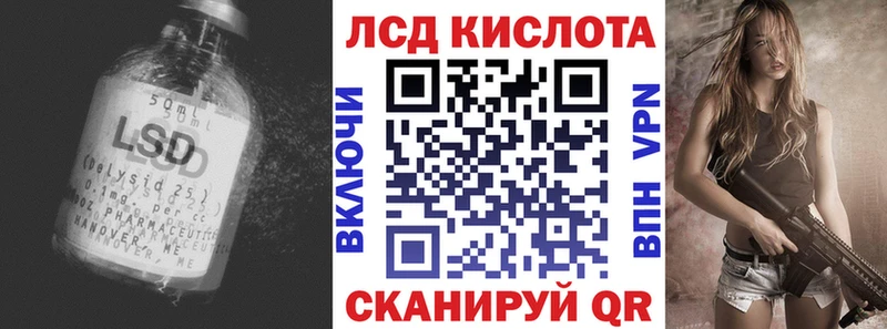 даркнет телеграм  Монино  ЛСД экстази ecstasy 