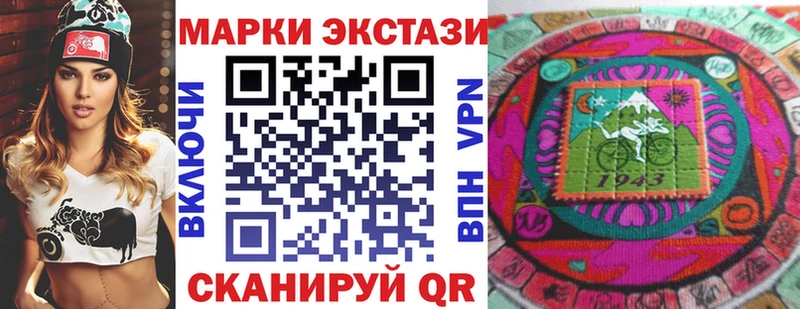 Марки N-bome 1,8мг  цены   MEGA онион  Монино 
