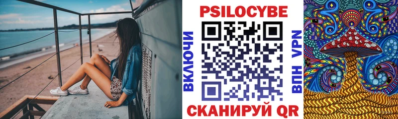 Галлюциногенные грибы прущие грибы  OMG онион  Монино 