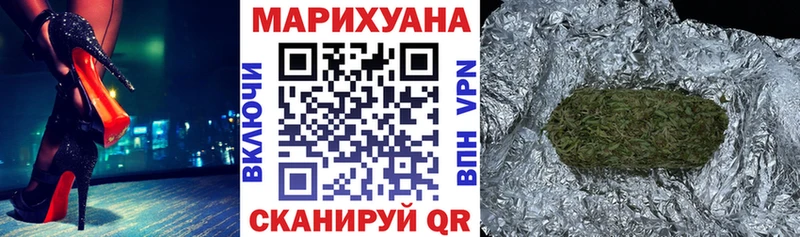 blacksprut сайт  Монино  МАРИХУАНА SATIVA & INDICA 